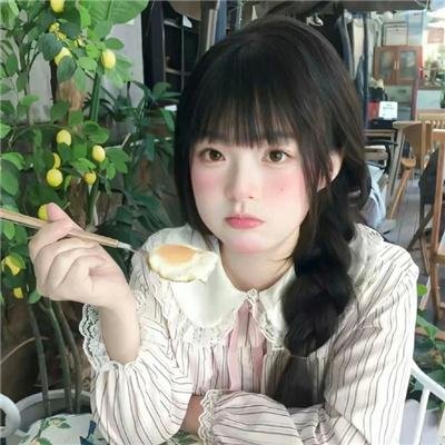 绝等性感
